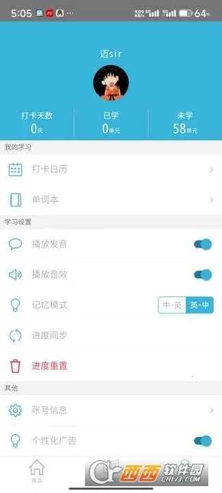 �챦��ʻ�2026���°汾v1.15.28 �ٷ������ͼ