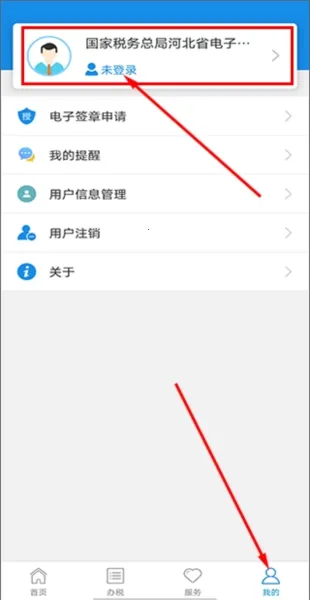 �ӱ�˰��(˰���������)
