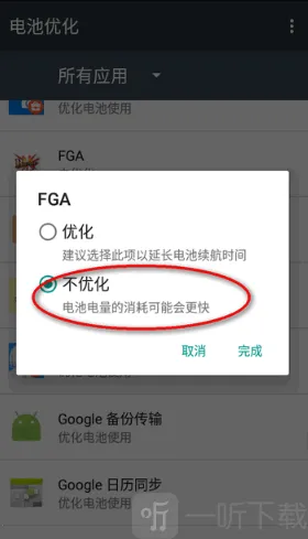 fga脚本2026官方最新版本 fga脚本2026官方最新版本