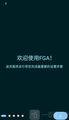 fga脚本2026官方最新版本 fga脚本2026官方最新版本