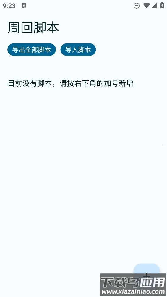 fga�ű�2026�ٷ����°汾v3016 �ֻ����ͼ