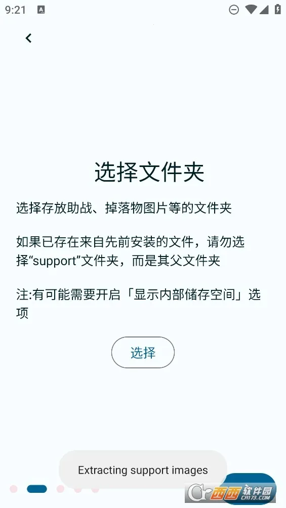 fga�ű�2026�ٷ����°汾v3016 �ֻ����ͼ