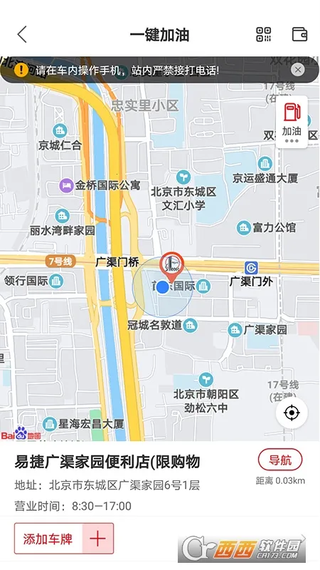 �׽ݼ���2026�ٷ����°汾v6.1.2 �ֻ����ͼ