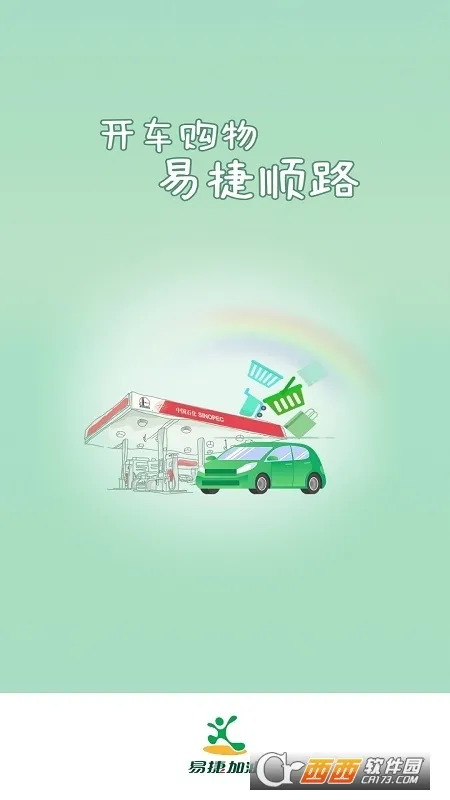 �׽ݼ���2026�ٷ����°汾v6.1.2 �ֻ����ͼ