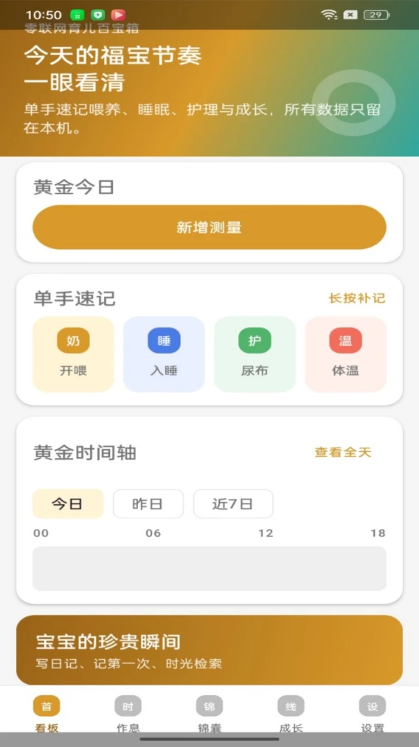 �ƽ𸣱�(������¼����)v1.0.2 ��׿���ͼ