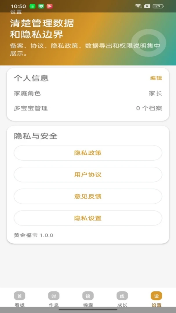 �ƽ𸣱�(������¼����)v1.0.2 ��׿���ͼ