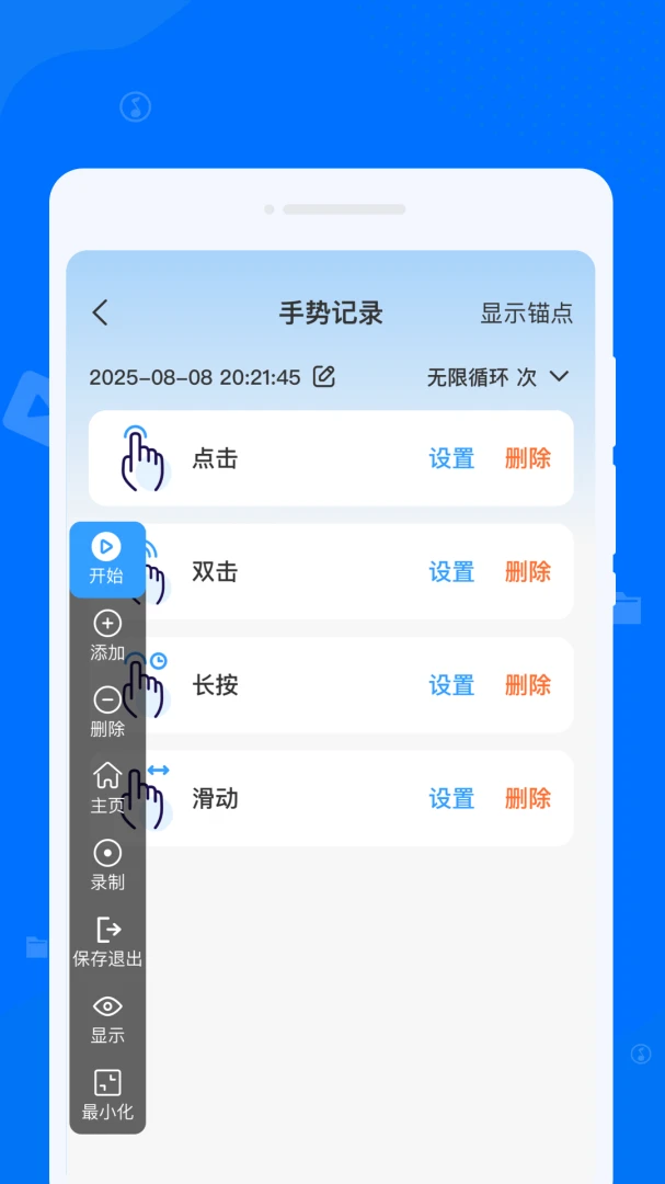 �Զ���������㹤��(���ܵ������)v1.0.0 �ٷ������ͼ
