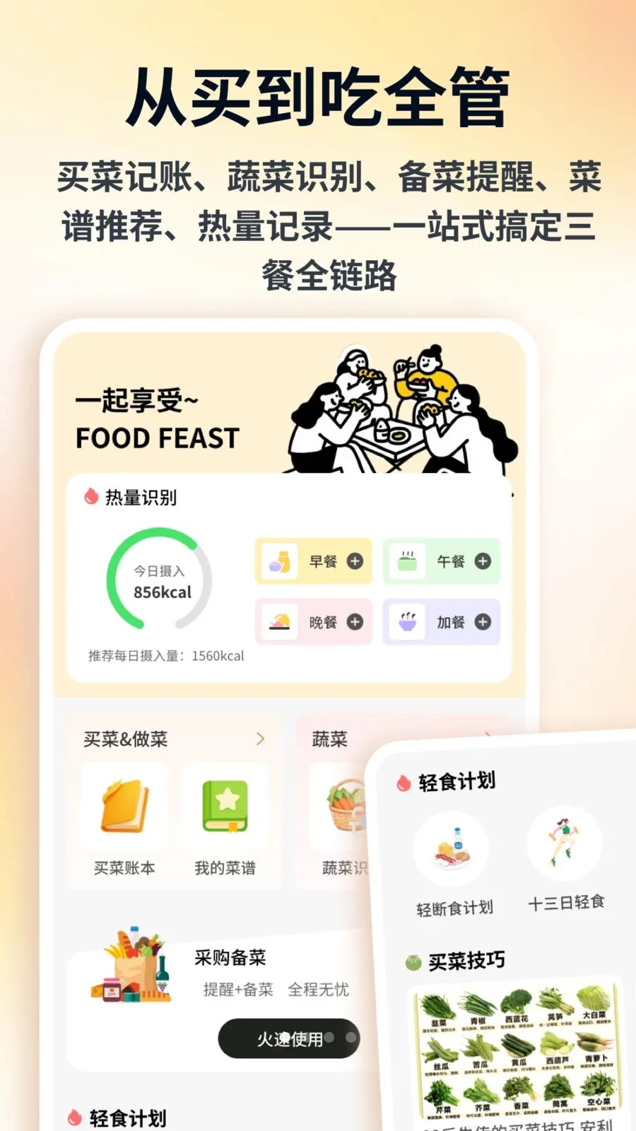 �̸��˲�2026�ٷ����°汾v1.0.4 �ֻ����ͼ