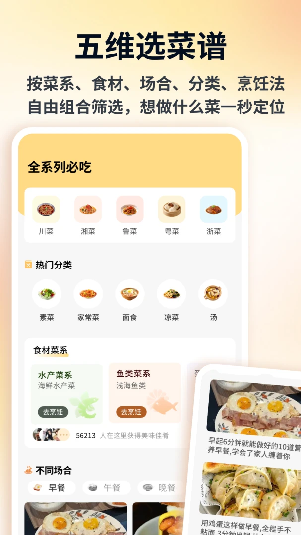 �̸��˲�2026�ٷ����°汾v1.0.4 �ֻ����ͼ