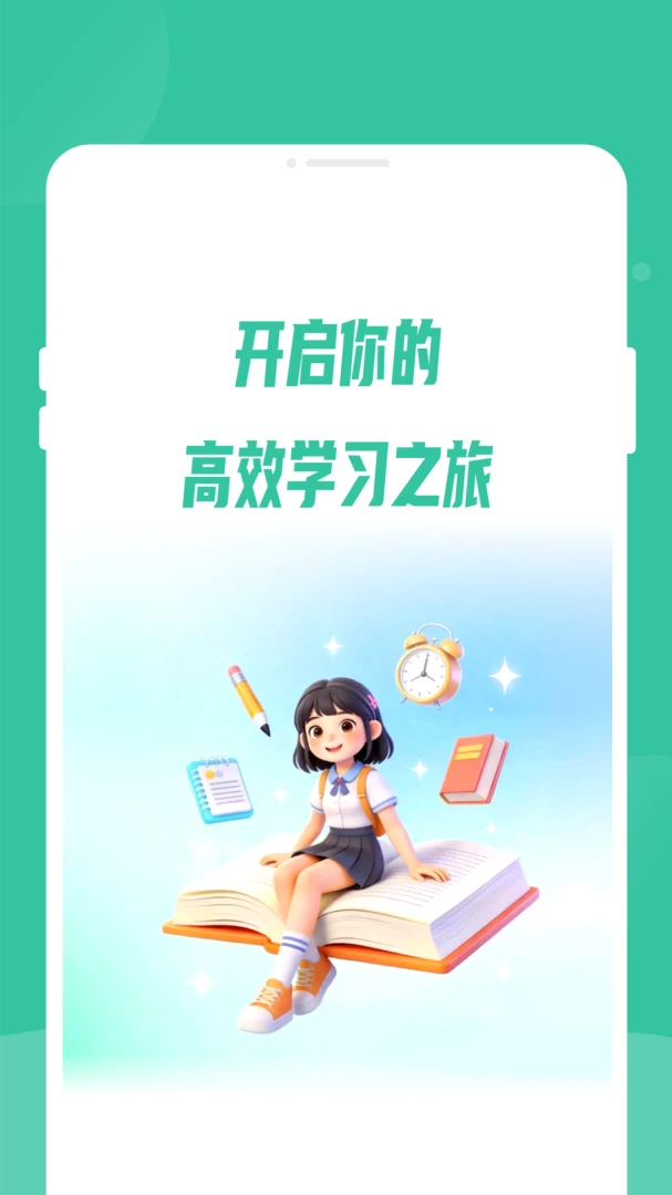 �γ̱��嵥(ѧ���γ̹���)v1.0.0 ��׿���ͼ