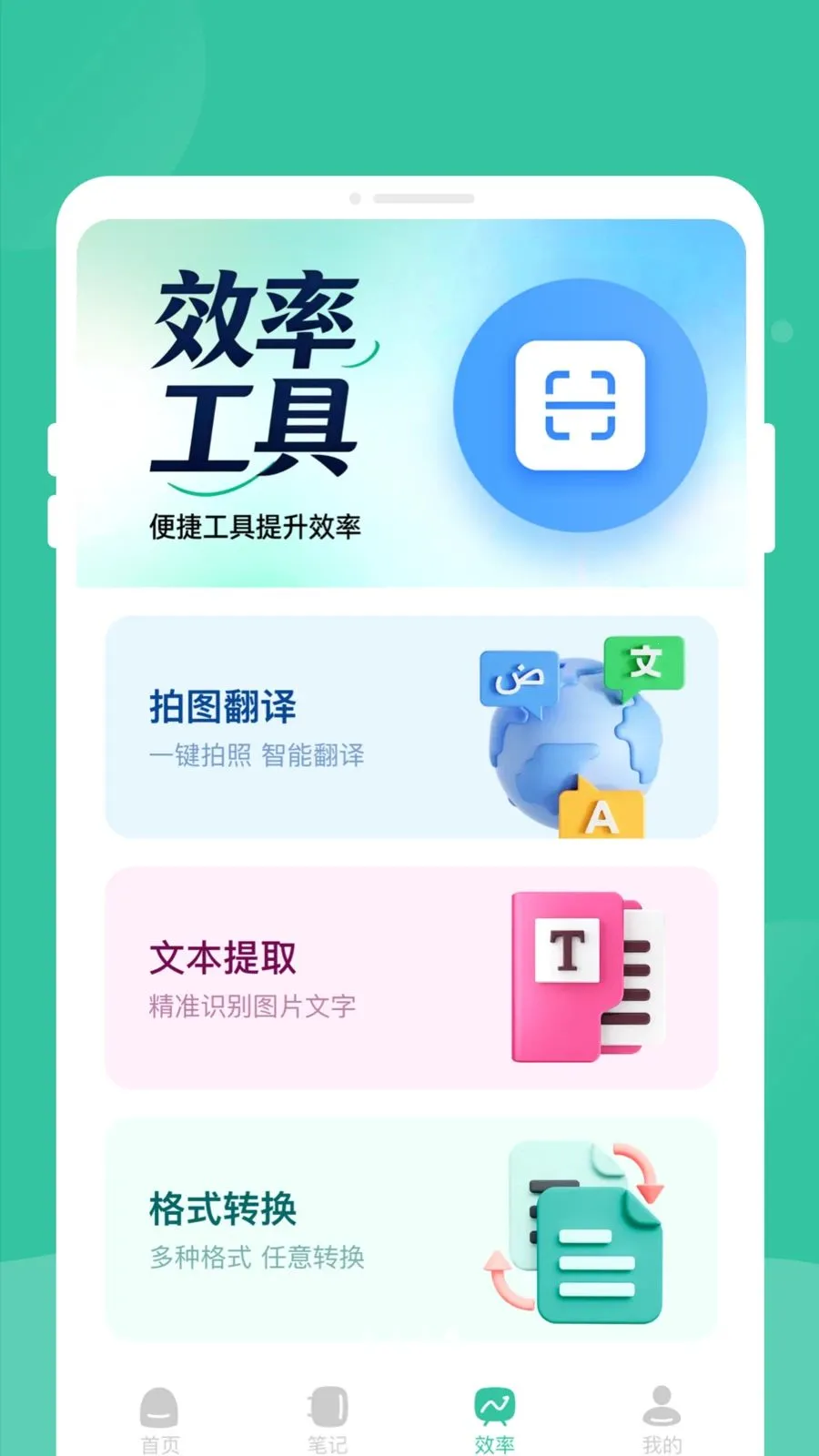 �γ̱��嵥(ѧ���γ̹���)v1.0.0 ��׿���ͼ