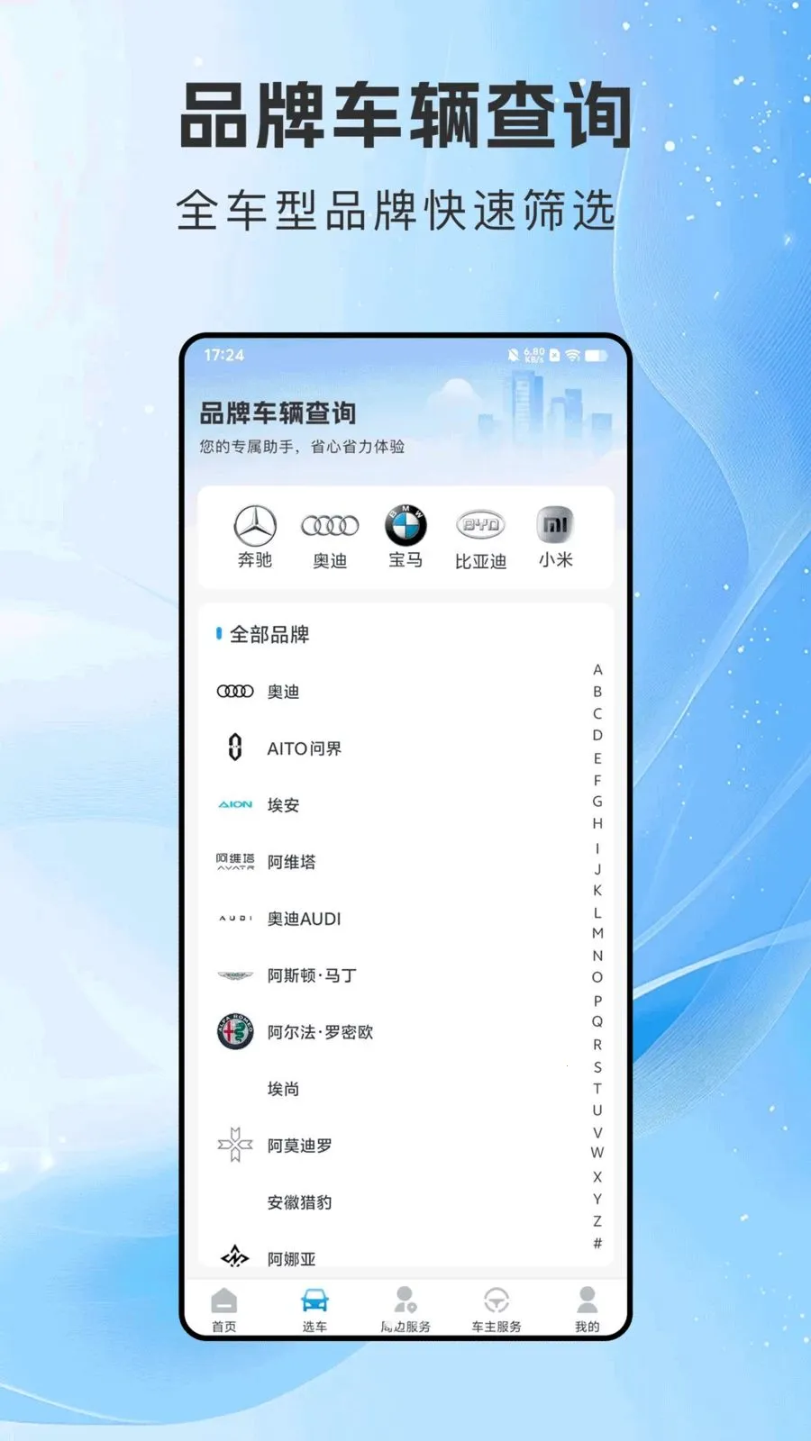 ���г�������(��������ƽ̨)v1.0.0 ��׿���ͼ
