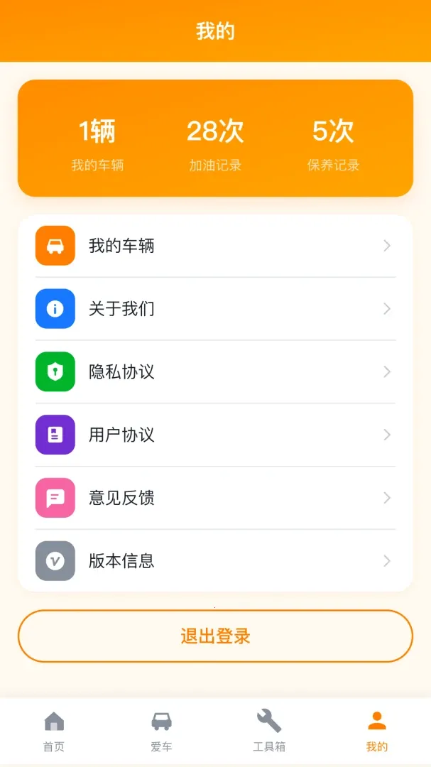 ���ĳ����������ֻ���v1.2.6.6 ��Ѱ��ͼ