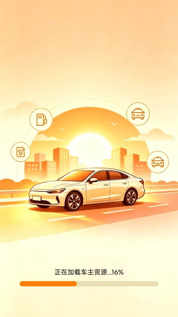 ���ĳ����������ֻ���v1.2.6.6 ��Ѱ��ͼ
