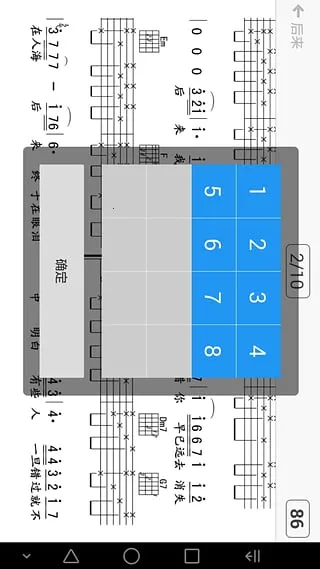 ˬ��������2026�ٷ����°汾v6.9.1 ��׿���ͼ
