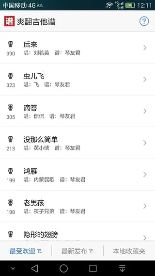 ˬ��������2026�ٷ����°汾v6.9.1 ��׿���ͼ