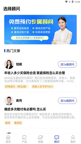 ��ͩ��(���շ���ƽ̨)