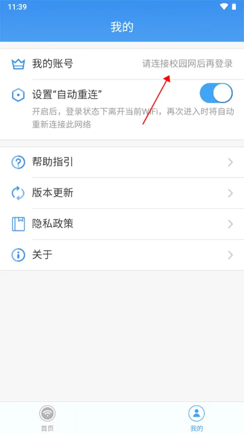 ����У԰2026���°汾