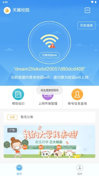 ����У԰2026���°汾