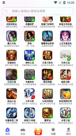 �ؽ���Ӱ�׿���ֻ���