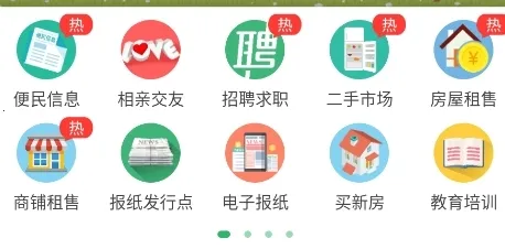 灵通资讯2026最新版本 灵通资讯2026最新版本