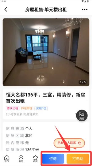 灵通资讯2026最新版本 灵通资讯2026最新版本