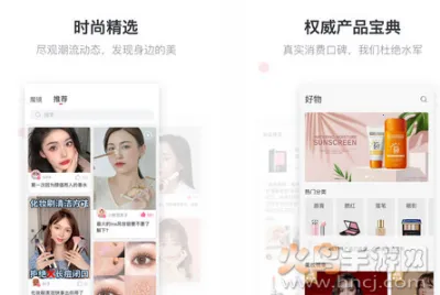 美的你安卓版手机版 美的你安卓版手机版