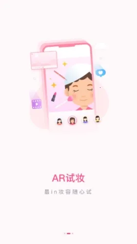 美的你安卓版手机版 美的你安卓版手机版