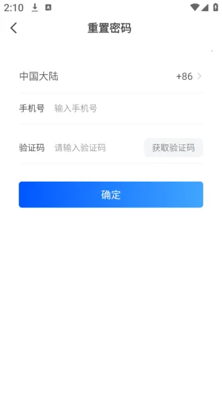 竹芒合伙人最新手机版 竹芒合伙人最新手机版