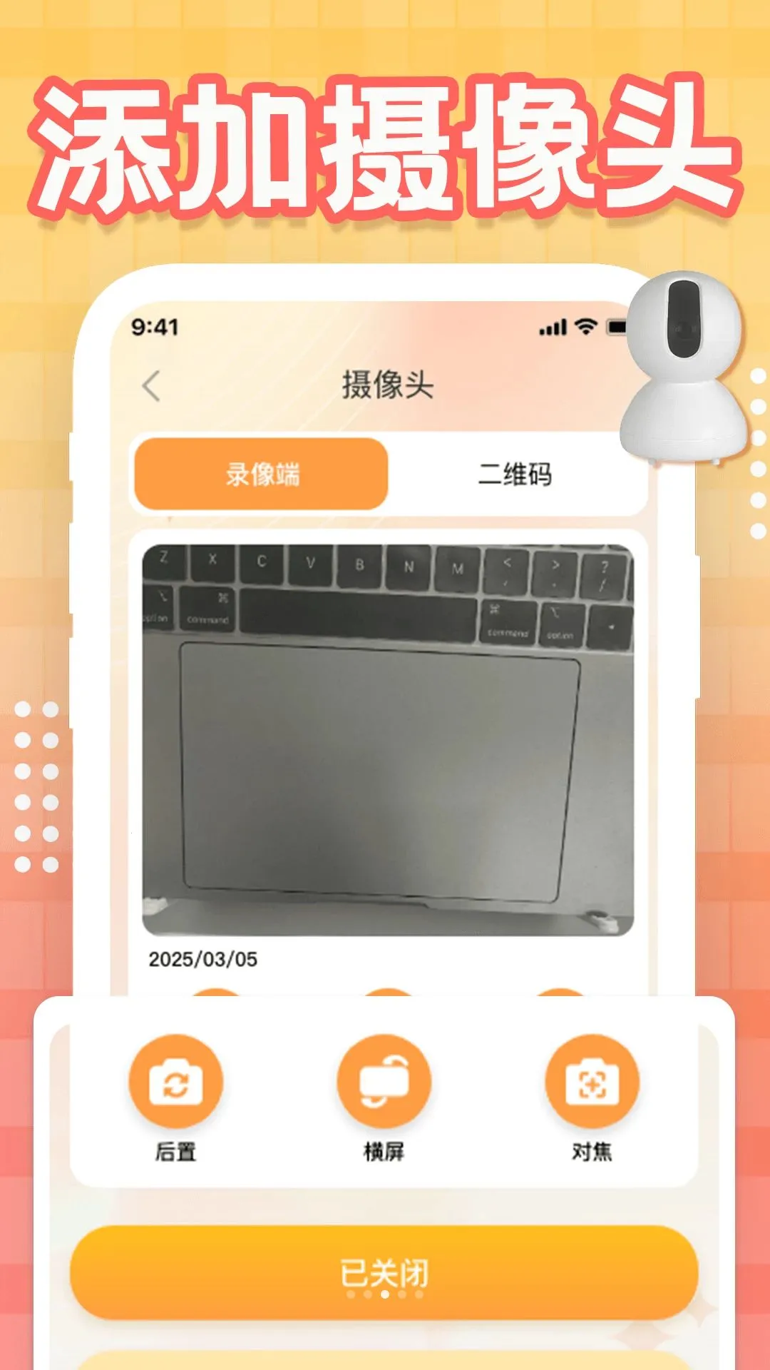 �����������(�ֻ�Զ�̼��)v1.0.1 �ֻ����ͼ
