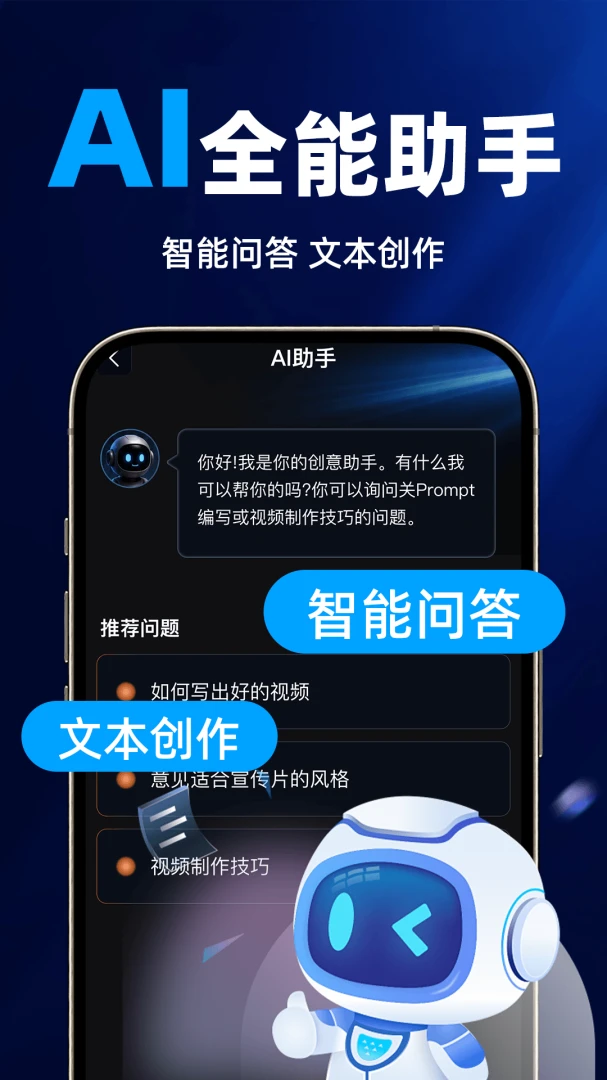 ȫ���AI��Ƶ����(��Ƶ��������)v1.0.1 ��Ѱ��ͼ