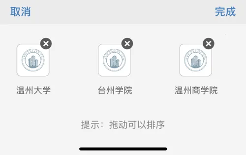 考研帮2026官方最新版本 考研帮2026官方最新版本