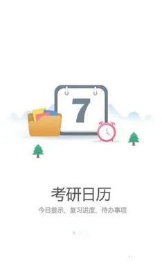 ���а�2026�ٷ����°汾v4.5.11 ��׿���ͼ