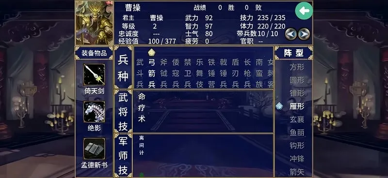 幻想三国(三国策略手游) 幻想三国(三国策略手游)