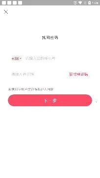 更美(医美咨询平台) 更美(医美咨询平台)