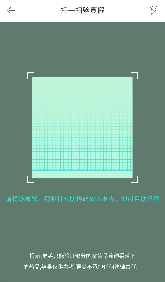 更美(医美咨询平台) 更美(医美咨询平台)
