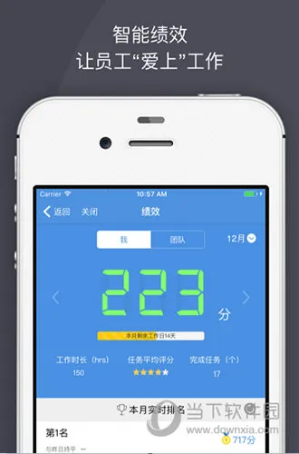 大管加最新手机版 大管加最新手机版