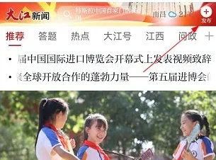 大江新闻2026最新版本 大江新闻2026最新版本