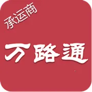 ��·ͨ(�����������)v2.2.3 �ֻ���
