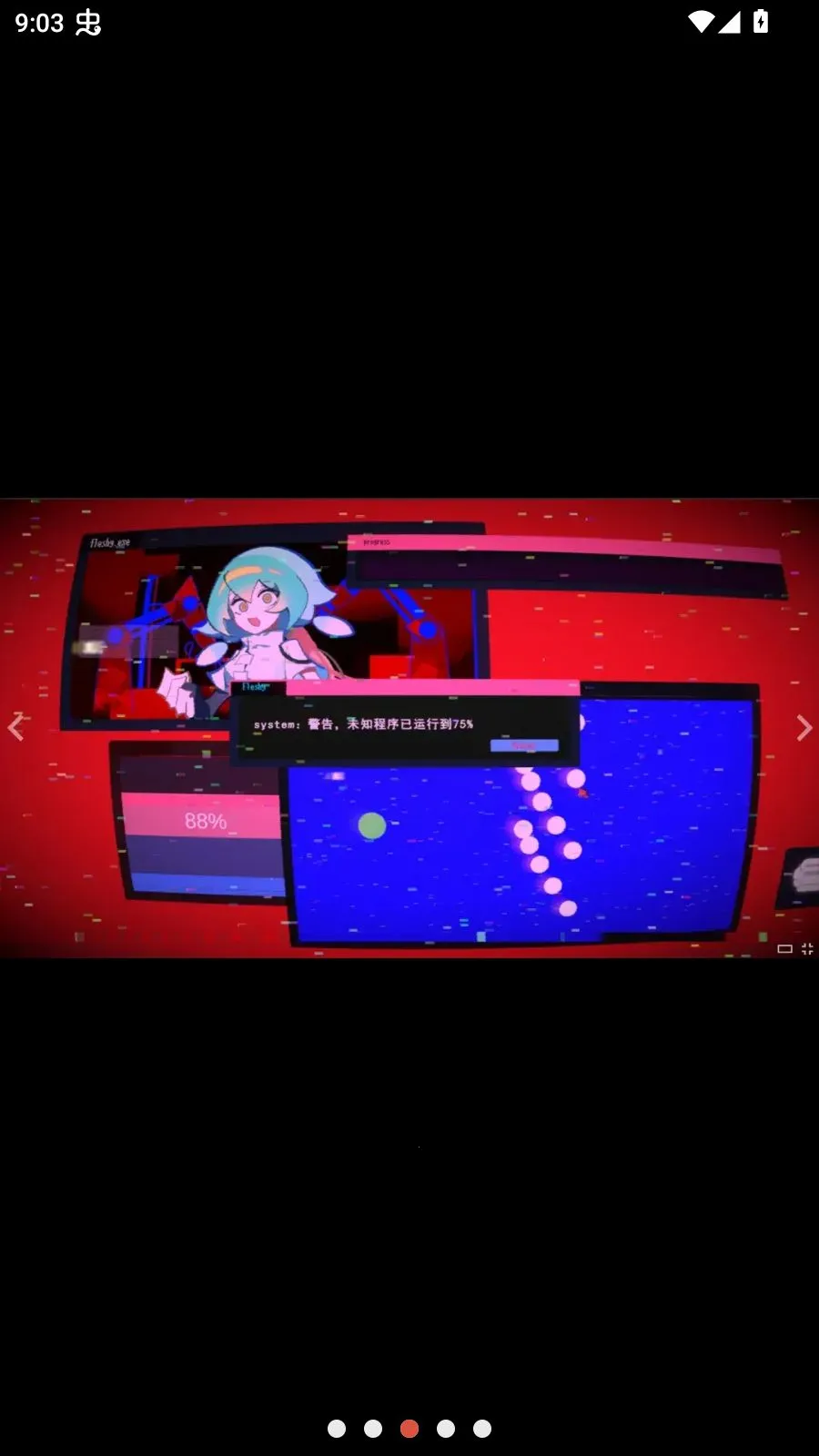 ����г�(�ƻ�ð����Ϸ)v0.23 ��׿���ͼ