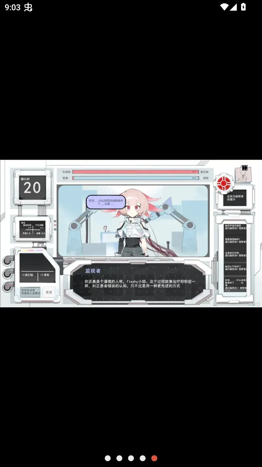 ����г�(�ƻ�ð����Ϸ)v0.23 ��׿���ͼ