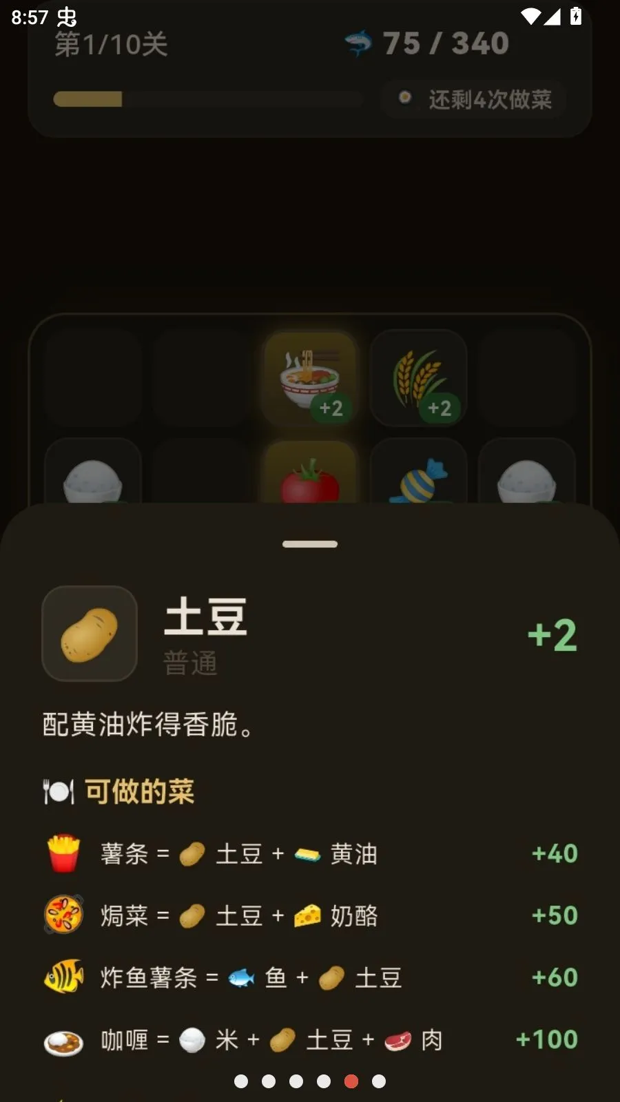 �߷������������뿨��(���������Ϸ)v1.0.0 �ٷ������ͼ