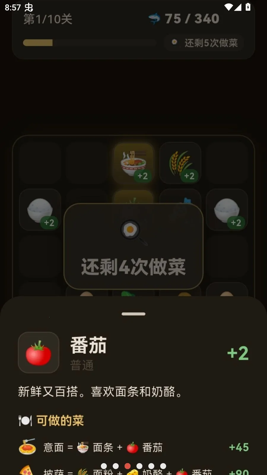 �߷������������뿨��(���������Ϸ)v1.0.0 �ٷ������ͼ