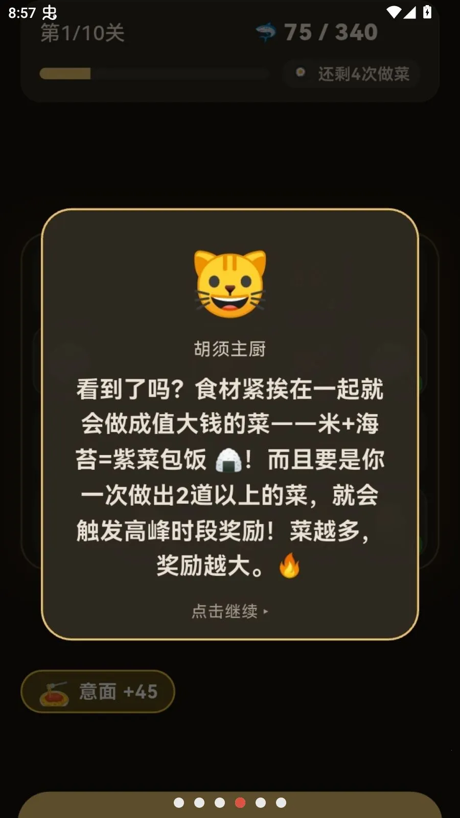 �߷������������뿨��(���������Ϸ)v1.0.0 �ٷ������ͼ