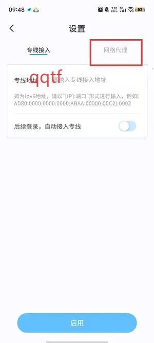 移动云电脑(云电脑便捷工具) 移动云电脑(云电脑便捷工具)