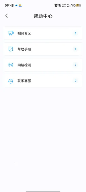 移动云电脑(云电脑便捷工具) 移动云电脑(云电脑便捷工具)