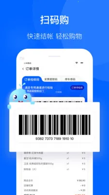 ������ѡ��׿���ֻ���v3.84.96 ��Ѱ��ͼ