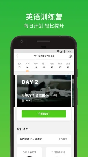 Ӣ������˵2026�ٷ����°汾v10.5.15 �ٷ������ͼ