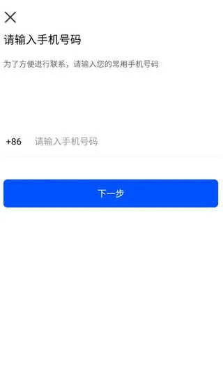 ���ϳ�(��������ƽ̨)
