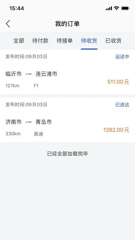 ���ϳ�(��������ƽ̨)v3.6.9 �ٷ������ͼ